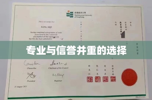 洪洞专业与信誉并重的选择